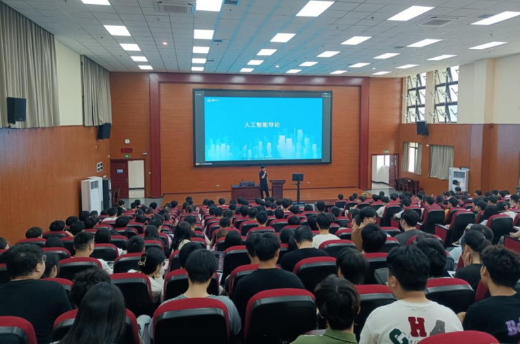 软件与人工智能学院2023年腾讯人工智能基础实践短训营正式开班，聚焦人工智能基础软件开发